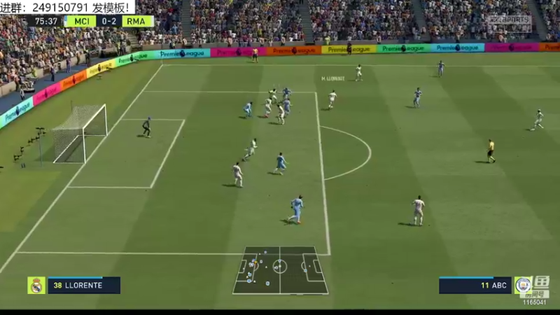 【2022-03-28 11点场】新秀老吴：FIFA22水友联盟招募中！