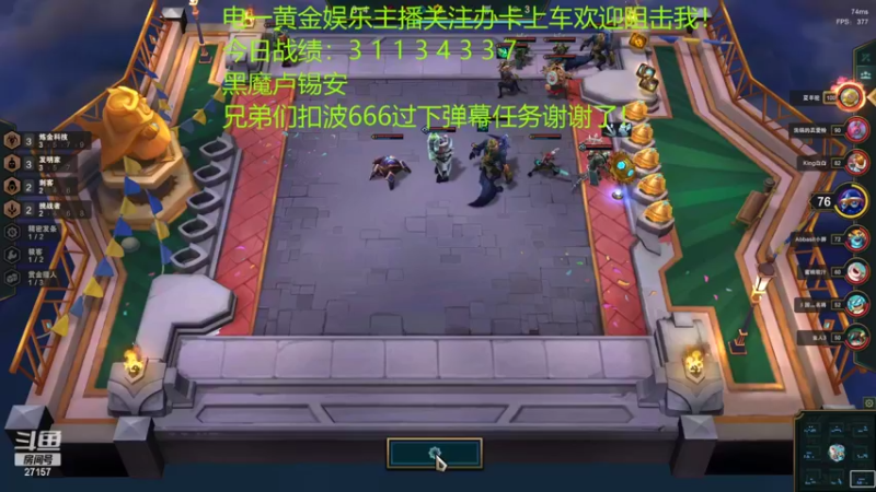 【2022-03-28 04点场】27157丶Calvin：电一雷欧娜绝活哥熟练度152万了解下！