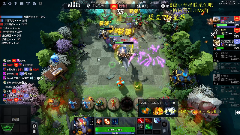 我在斗鱼看ZippO宝哥直播DOTA2