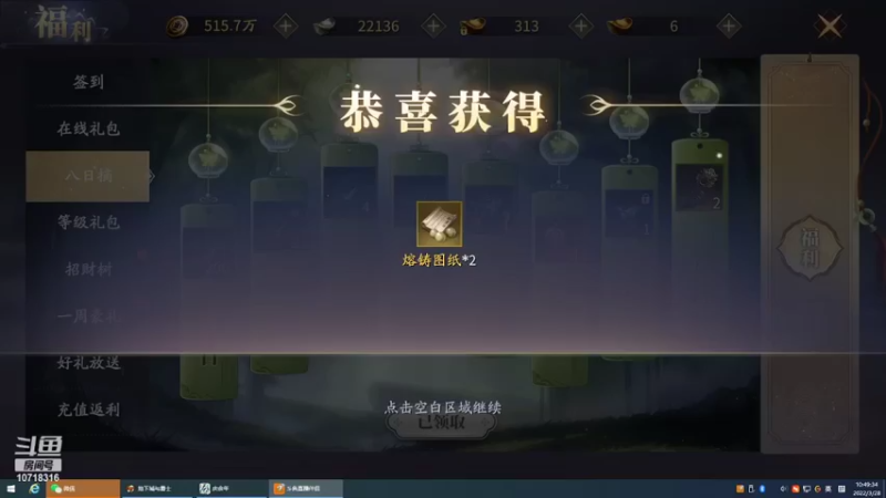 【2022-03-28 10点场】娱生有你：0充娱生有你与你一起肝