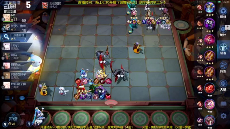 【2022-03-28 01点场】甄知棒：吕布婉儿1V10，声法枪炮弟妹法
