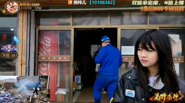 三娃开始给美女画饼，美女差点信了