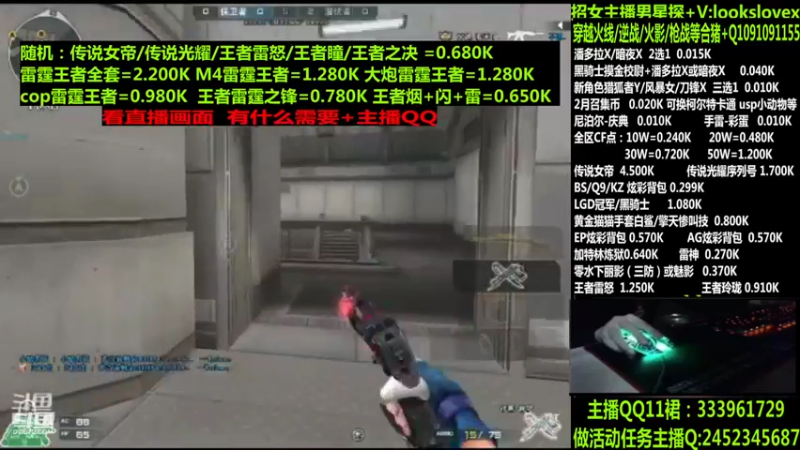 【2022-03-28 13点场】太原庞臭臭：点券秒到/传说暗裔/柯尔特