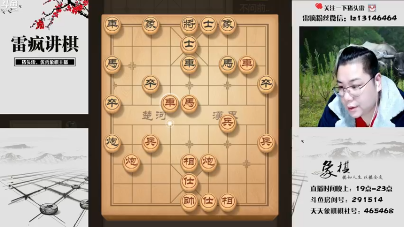 【2022-03-28 21点场】雷疯小叔：今天能彪个5亿么！