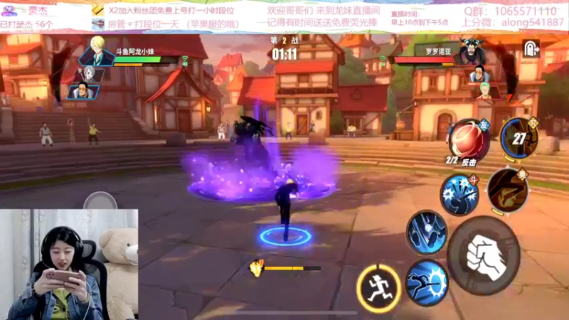 【2022-03-21 14点场】古灵精怪小龙妹：龙妹：来啦来啦