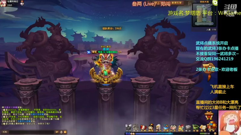 【2022-03-27 19点场】皮小乌：乌：出现吧~皮卡乌！