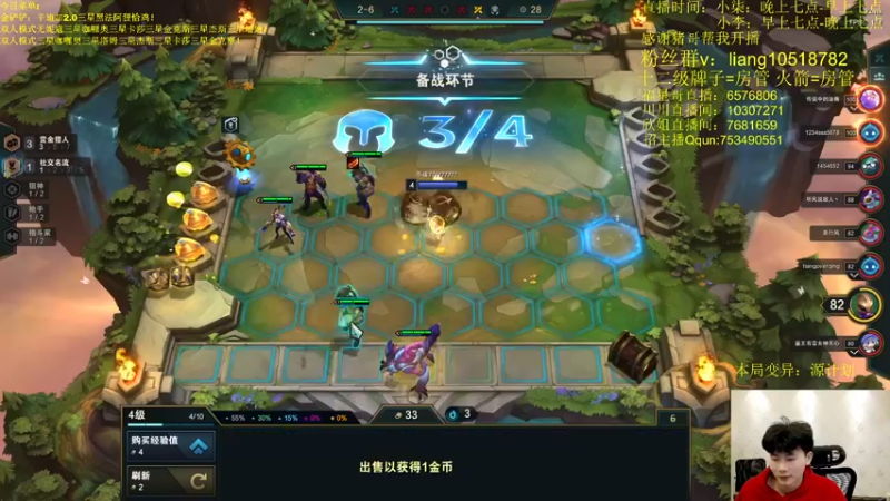 【2022-03-26 22点场】是小柒鸭XQ：只会赌九剑下天山万血大虫紫！