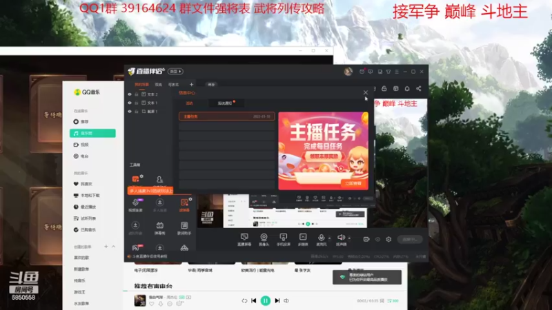 【2022-03-28 11点场】百胜V：段煨平调 其他改动不重要
