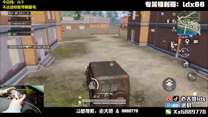 【2022-03-27 23点场】老大贤：国服雷神：带你看遍海岛上的小姐姐