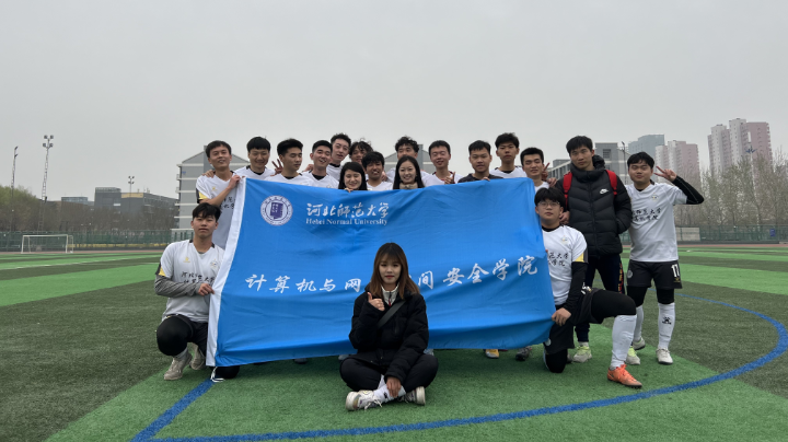 计网VS商院