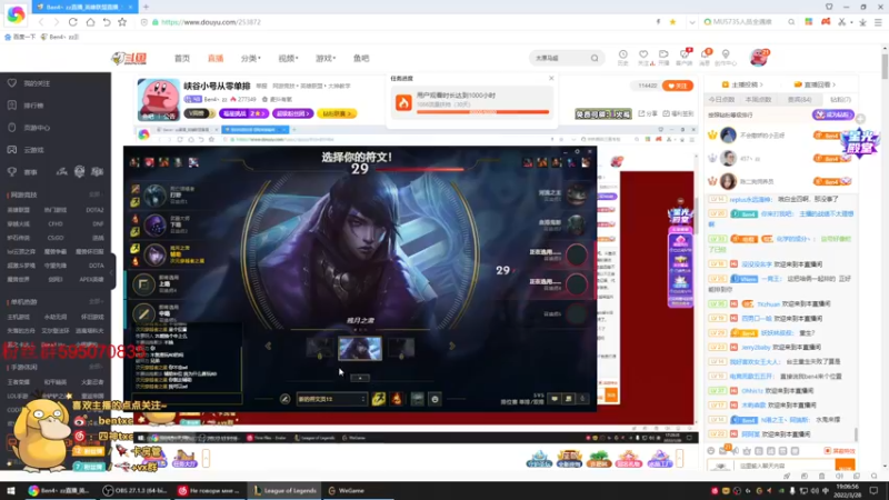 【2022-03-28 19点场】Ben4丶zz：峡谷小号从零单排