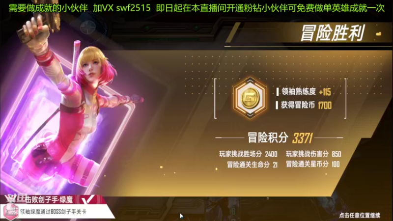 【2022-03-24 21点场】再見如漪：今天更新改了好多卡牌啊