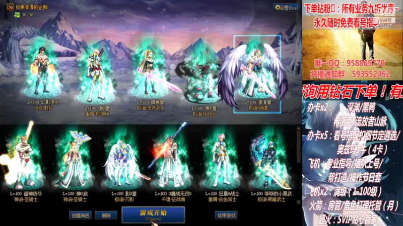 【2022-03-28 00点场】DNF丶心软：在线看号！打造扣遴选！团本深渊