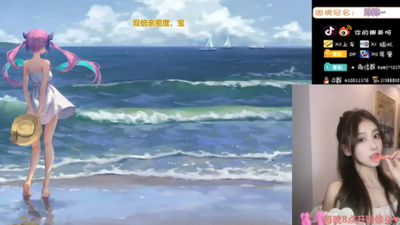 【2022-03-27 11点场】人间小娜美：总有人为你而来，嘻嘻