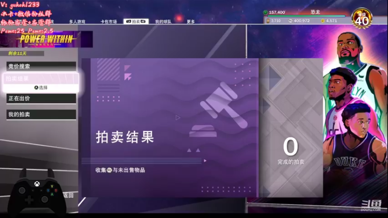 【2022-03-28 00点场】2KAllenG：[PCMT]玩乔丹！限时赛