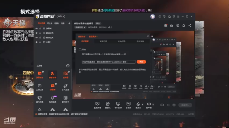 【2022-03-28 10点场】神怒布雷多：神怒布雷多的直播间