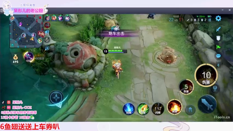【2022-03-27 23点场】呆彤儿：周末快乐，鹅崽们