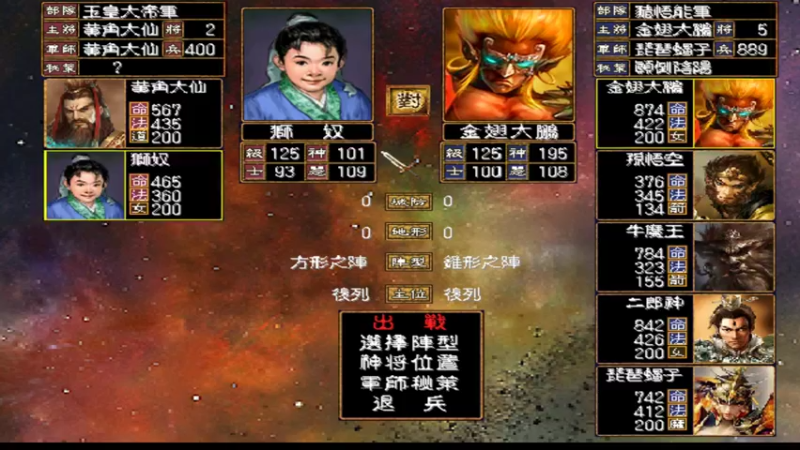 【2022-03-28 19点场】肥尸：【西游全传】打上凌霄宝殿~