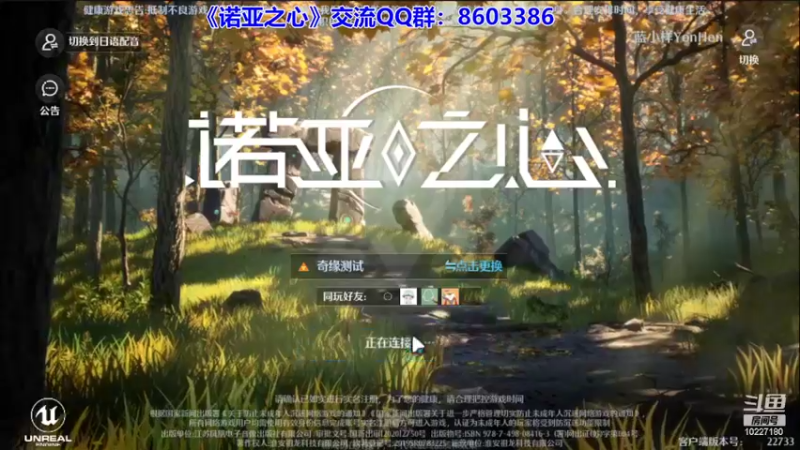 【2022-03-27 18点场】蓝精灵YonHen：N测看号帮肝，公测收人