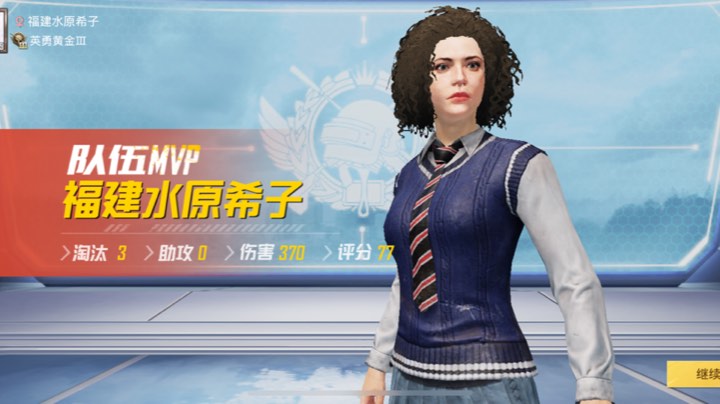 先鸡后排排