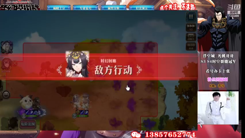 【2022-03-27 20点场】凡桃哥哥：最后两周梦幻有位子