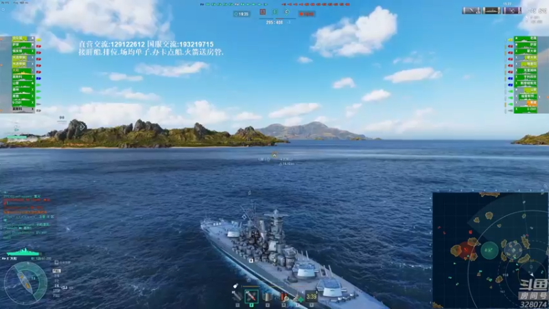 【2022-03-27 18点场】天涯凝望：战舰世界:俄服第一敷岛+大和!