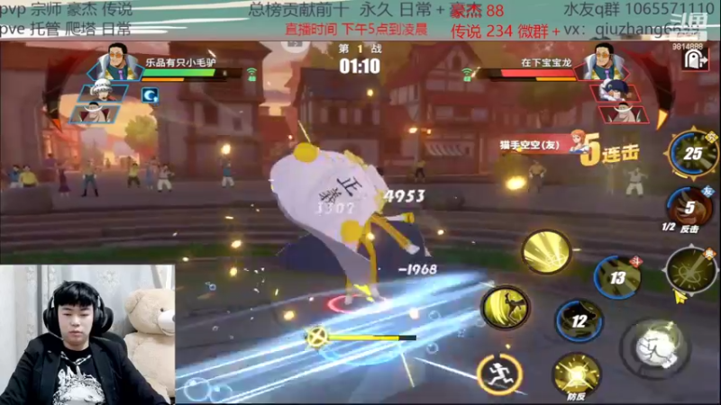 【2022-03-21 21点场】航海王阿龙：飞机豪杰来来来