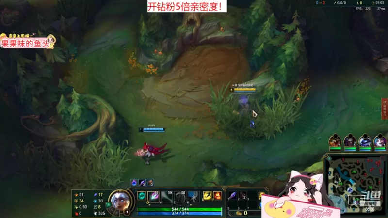 【2022-03-27 23点场】果小果是个弟弟：果小果：钻粉2.5倍亲密度！