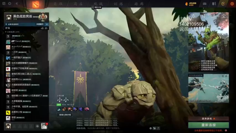 【2022-03-26 21点场】小小要单排mua：中单树人送死流教学