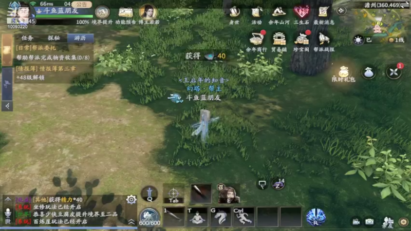 【2022-03-26 05点场】蓝朋友YonHen：庆余年：帮肝一切