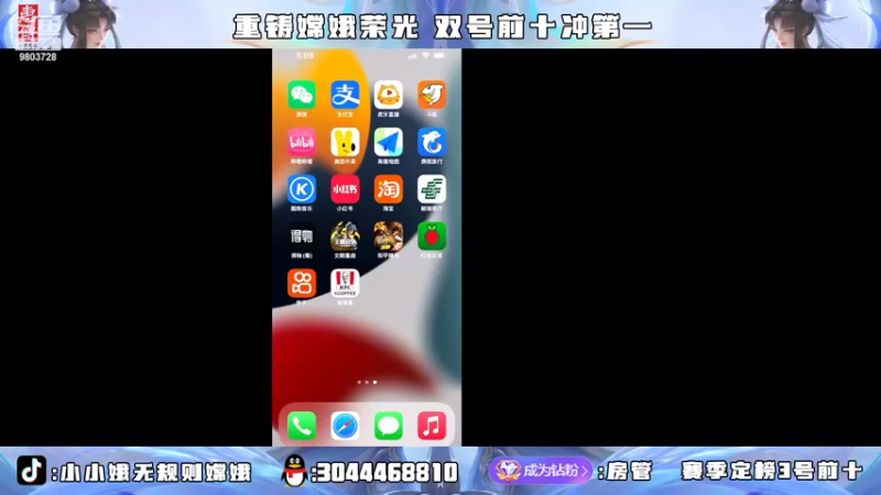 【2022-03-27 17点场】小小娥1：冲四国服嫦娥 拿下半壁江山！