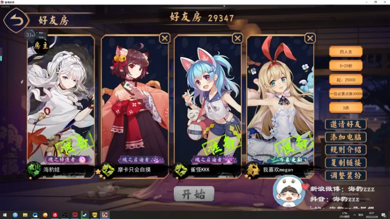 【2022-03-28 00点场】海豹zzz：雇佣兵day1！