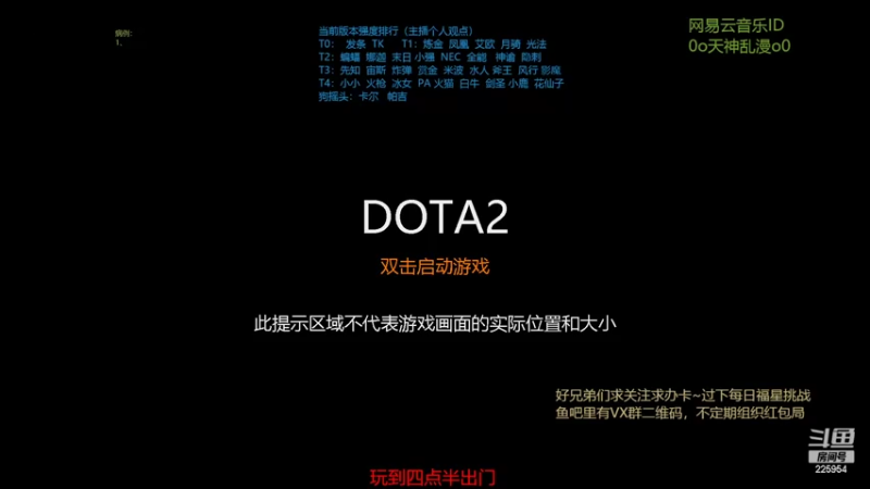 【2022-03-27 19点场】0o桂总o0：原子战争  2022年请多多指教~