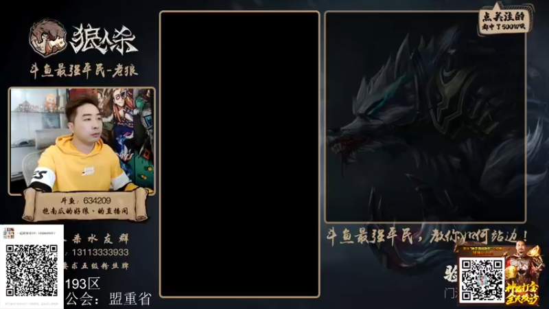 【2022-03-27 13点场】EA丶老狼：#狼人杀官方#新赛季冲冲冲！
