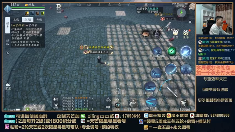 【2022-03-28 19点场】魔王紫灵：紫灵:今天感谢大家来到直播间！