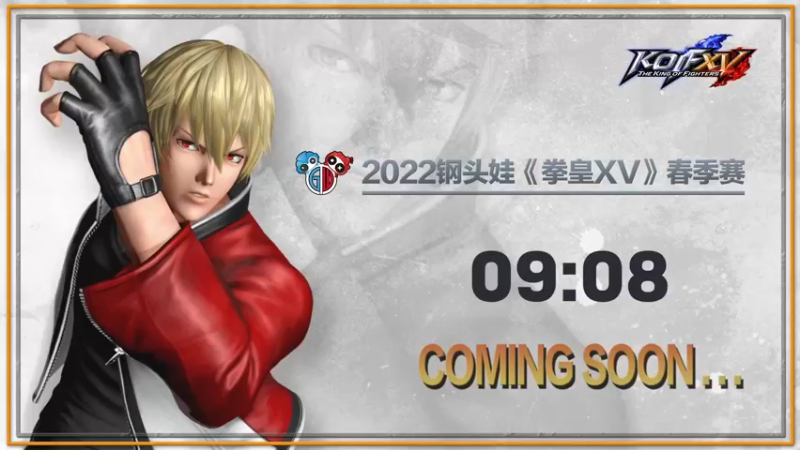 【2022-03-27 19点场】GTW钢头娃：钢头娃《拳皇15》春季预选赛C组八强赛