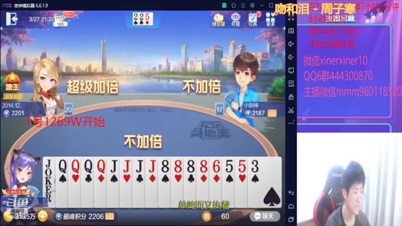 【2022-03-27 21点场】吃喝玩乐的帅冰：刺激巅峰场，定个小目标赢1.5个小目标冲