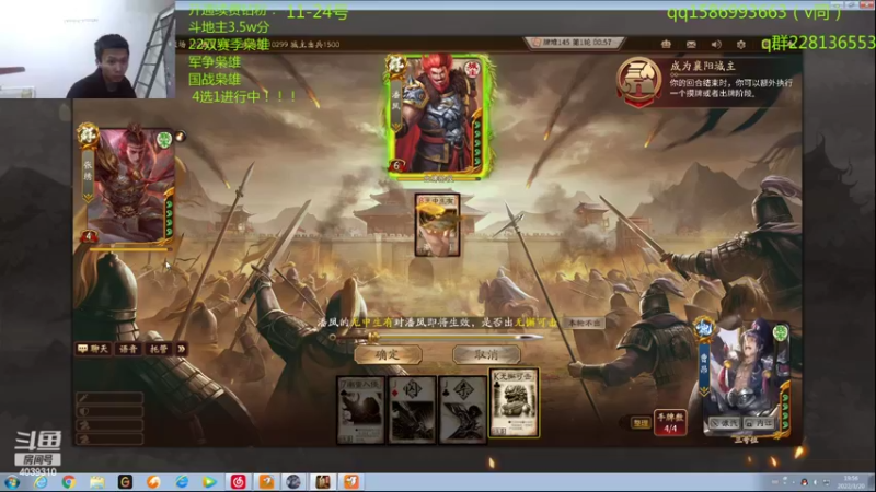 【2022-03-20 19点场】老T灬：斗地主进行中，冲冲冲