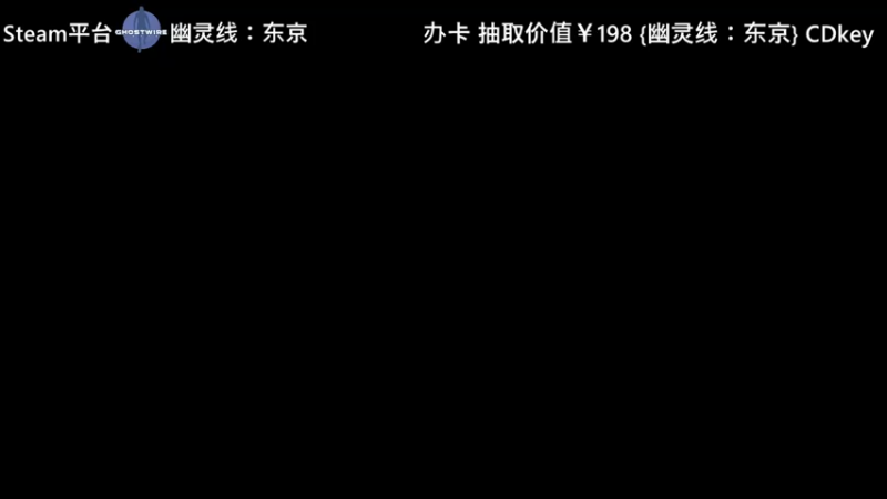 【2022-03-26 09点场】芳心乊纵火犯：送CDkey 2K 144Hz 极致体验