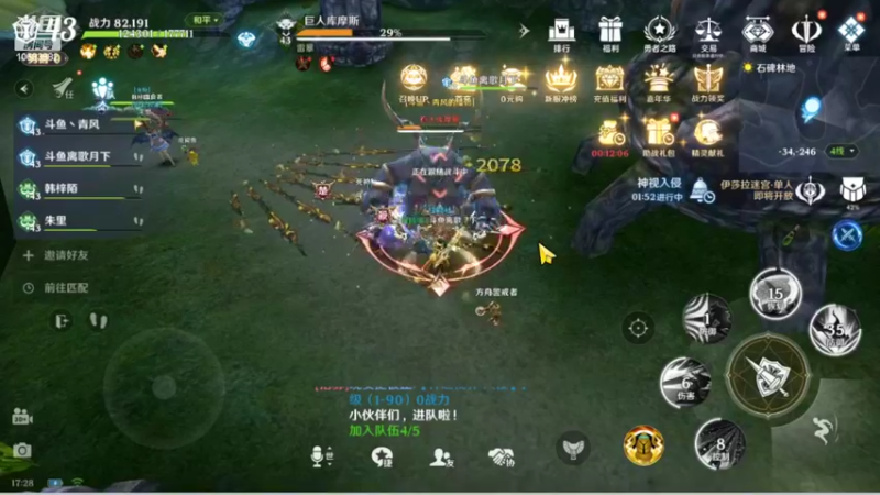 【2022-03-24 17点场】离歌月下：无神之界干++
