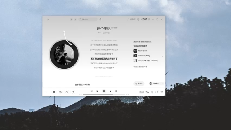 【2022-03-27 21点场】你喜欢花臂吗：⭐Lv又是冠军！⭐