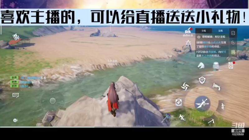 【2022-03-27 14点场】无语938152：诺亚之心开始了