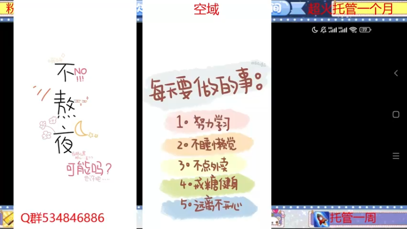 【2022-03-27 13点场】老空大啊：新团本竞速赛