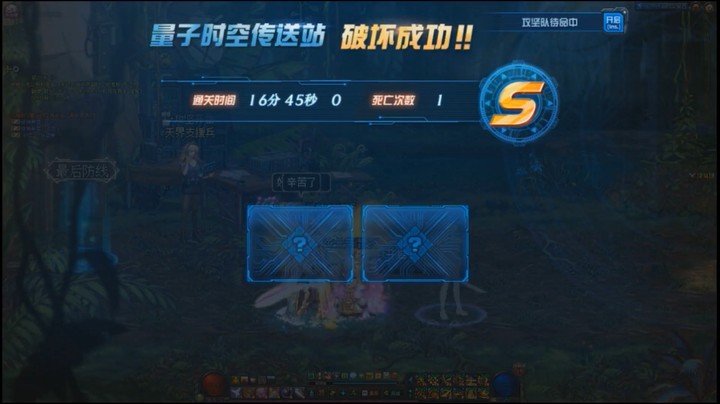 2019.4.4跨6纯剑帝超时空旋涡