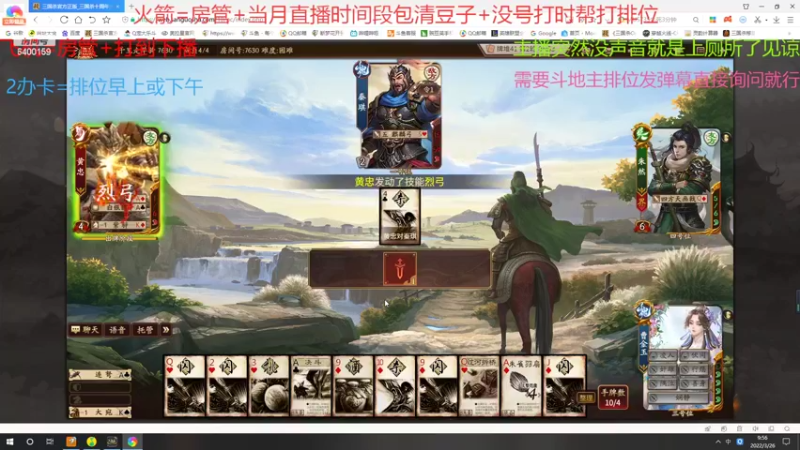 【2022-03-26 09点场】断梦花开到黎明：星期六娱乐搞起！