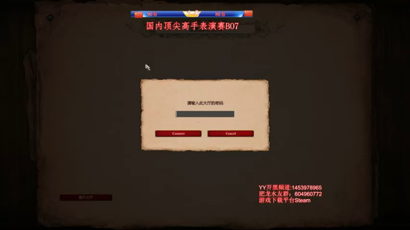 【2022-03-25 22点场】帝国时代肥龙大师：帝国时代2：单排冲击2500+