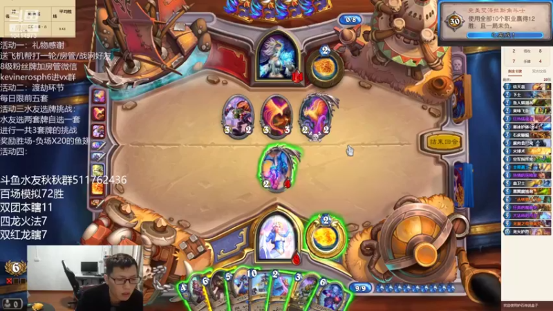 【2022-03-28 16点场】完美竞技古尔丹：这个主播能均九？