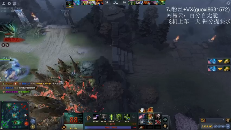 【2022-03-28 07点场】低手坟墓omg：OMG大专生