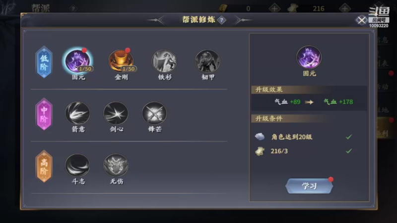 【2022-03-26 07点场】蓝朋友YonHen：庆余年：帮肝一切