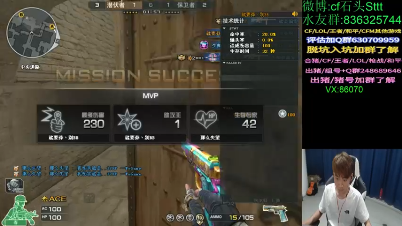 【2022-03-28 18点场】白鲨石头丶：开钻粉可得皮肤~~~